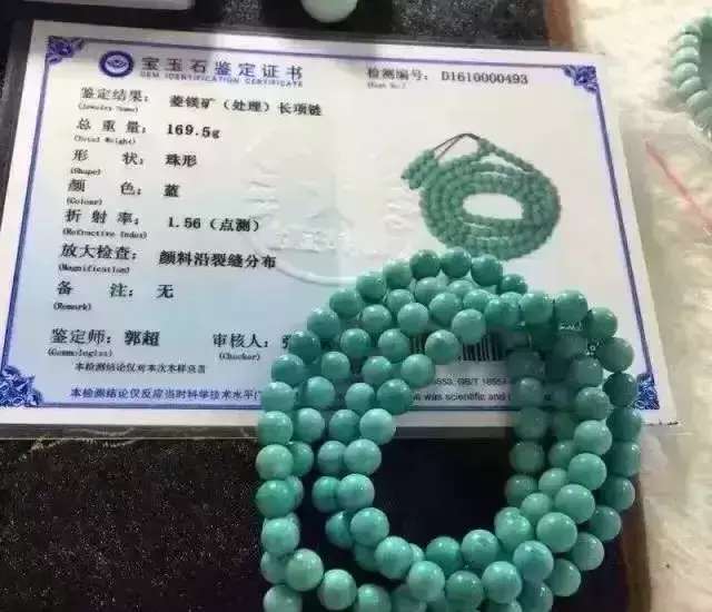 绿松石辨别真假最常见的方法,绿松石真假难辨视频