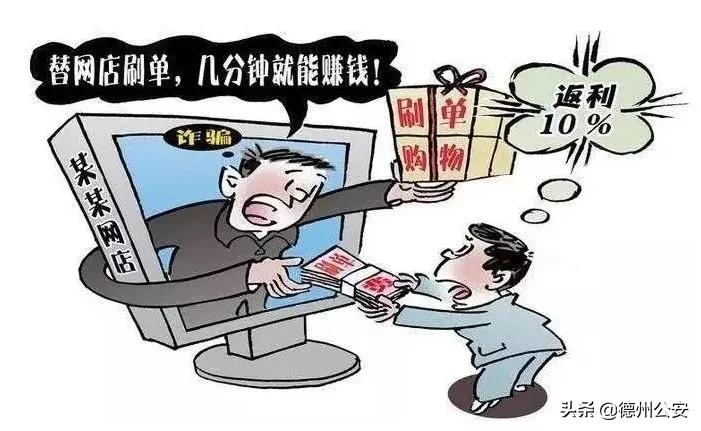 净网2019集资诈骗案例,净网专项行动破获特大电信诈骗案