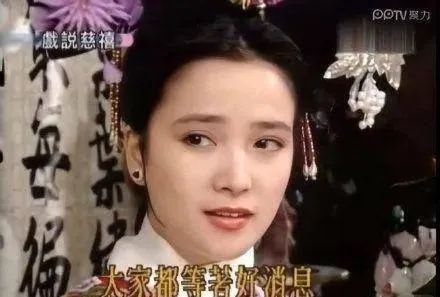 江南美人何晴的狗血情史,廖京生和许亚军合作的电视剧