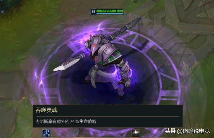 英雄联盟沙漠死神最强出装,英雄联盟沙漠死神上单教学