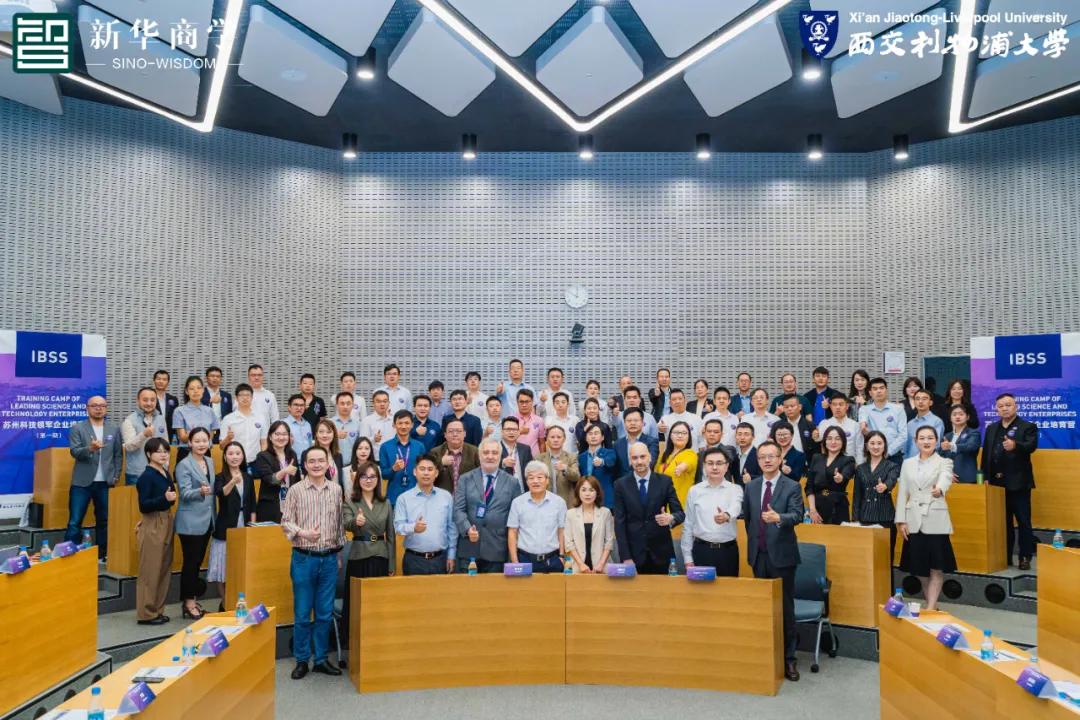 鑻忓窞绉戞妧棰嗗啗浼佷笟,鑻忓窞绉戞妧浼佷笟瀛靛寲