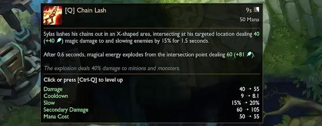 塞拉斯新版本削弱,塞拉斯增强q技能削弱