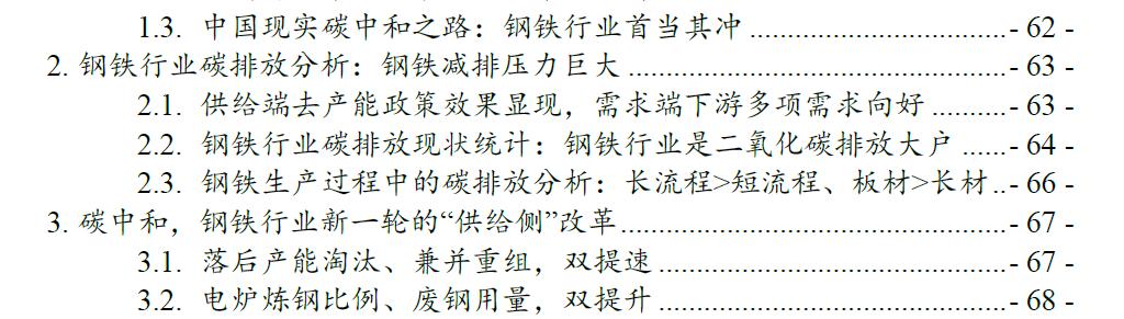 鎷ユ姳鑳芥簮鍙橀潻棰勮鎹㈢數鏈潵,鎷ユ姳姘㈣兘鏃朵唬鍙戝睍瓒嬪娍