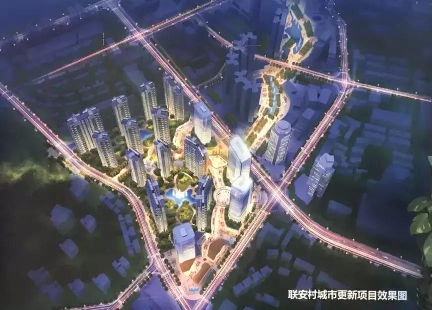 联安村拆迁,联安最新拆迁消息