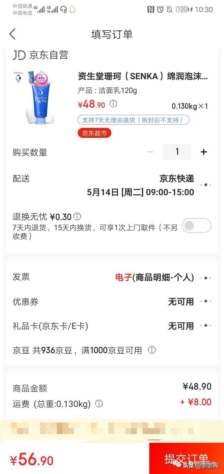 产品质量问题被举报罚多少,产品质量争议的处理