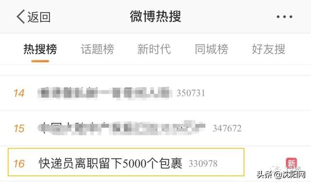 2019百世快递双十一,双十一快递迟迟没到