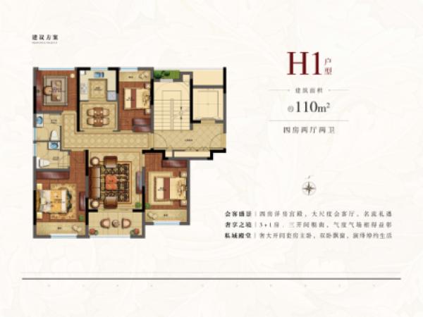 花桥融创楼盘价格表,昆山花桥融创玫瑰园