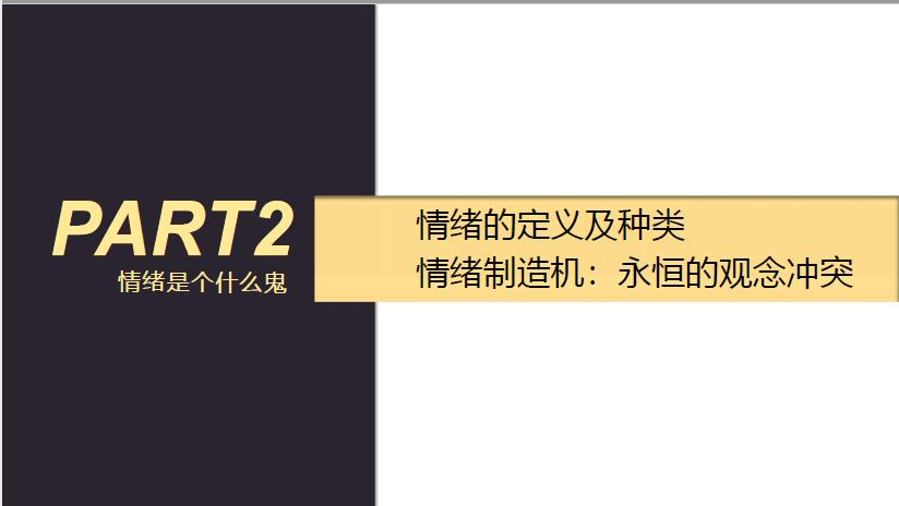 人人都能学会的刷屏文案写作技巧,抖音刷屏文案
