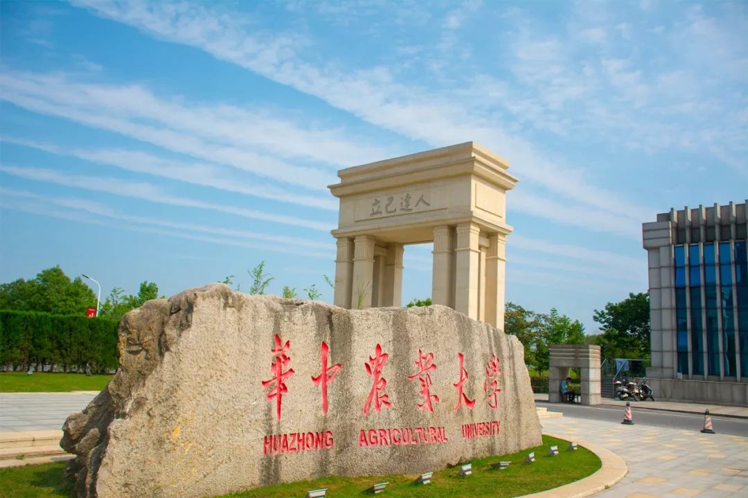 全国第一！华中农业大学真是太太太牛了