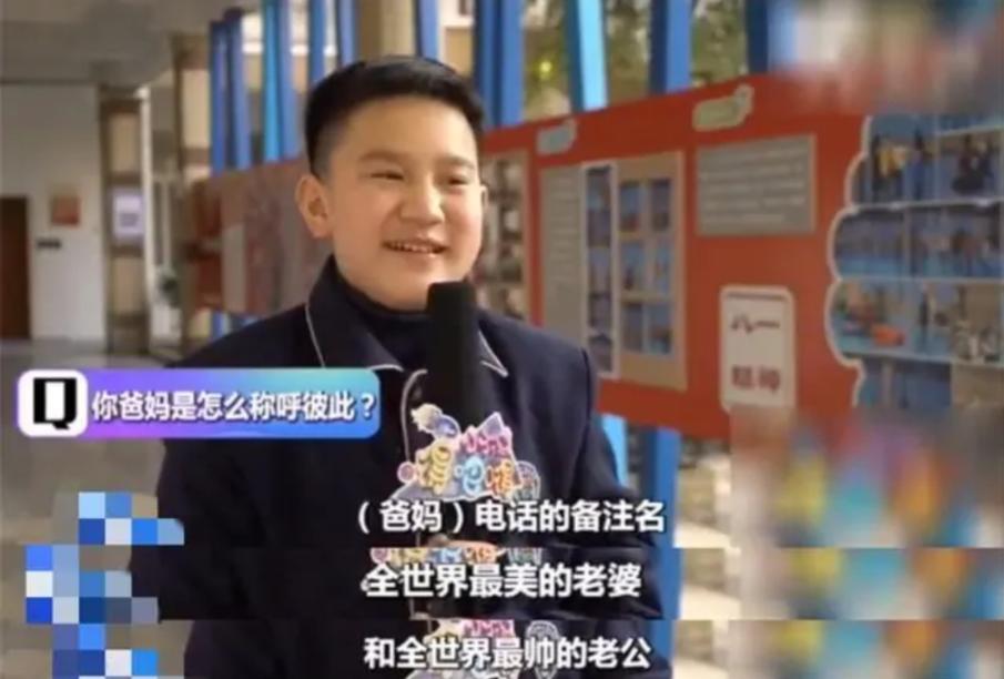 父母秀恩爱孩子提高情商,父母在孩子面前秀恩爱孩子的表现