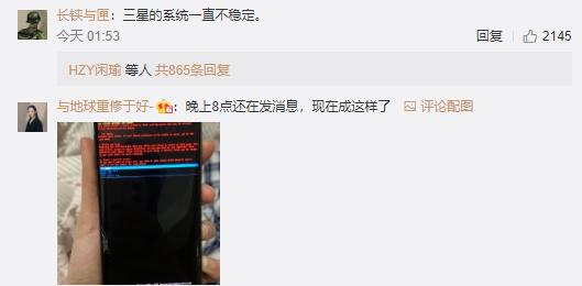 三星手机的维修率是不是很低,三星官方维修后能看出来么