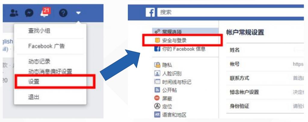 facebook双重验证怎么回事,facebook双重验证是什么意思