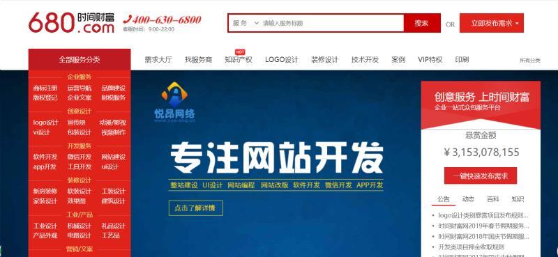 python兼职怎么收费,python网上兼职应该先学什么