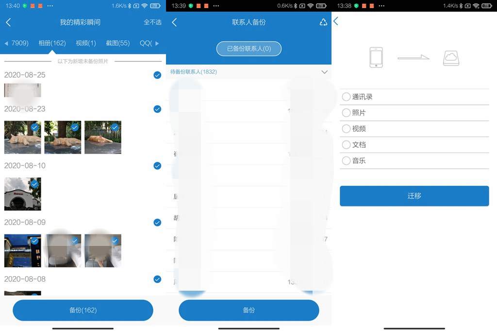 爱国者手机u盘无法使用,爱国者u盘连接手机不显示容量