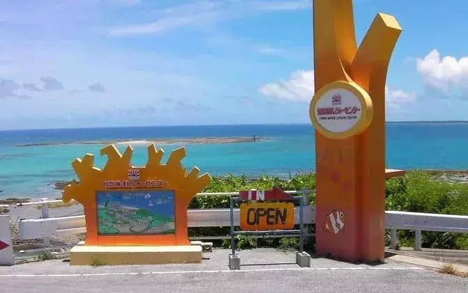 恋恋冲绳丨有一种海水的蓝，叫做“果冻蓝”