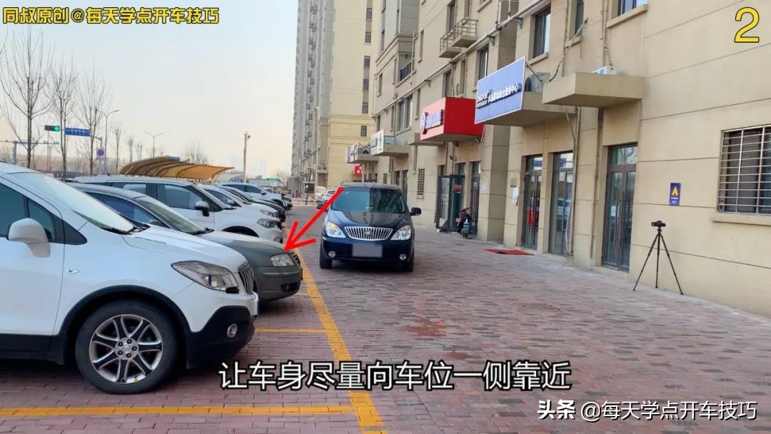垂直车位一把倒车入库技巧,垂直停车位倒车入库技巧视频