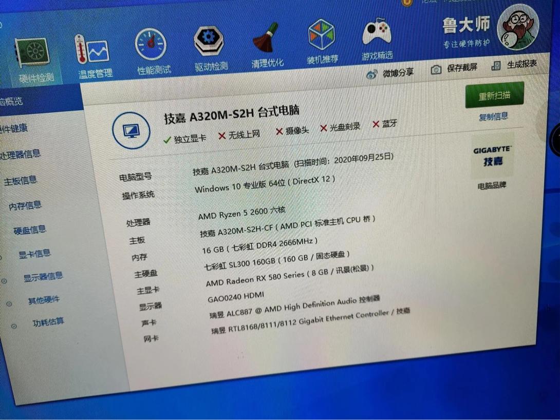拼多多上能玩吃鸡的主机,拼多多吃鸡提高帧率