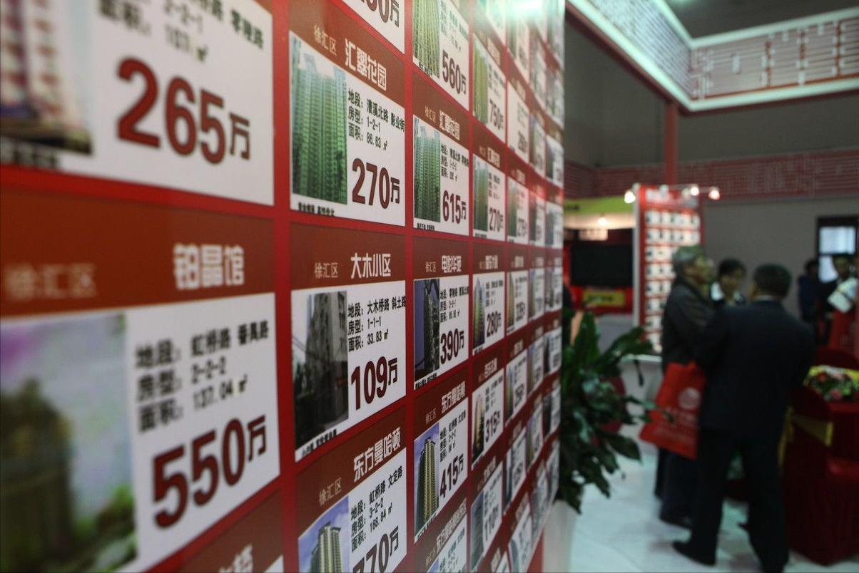 买130万的二手房要交给中介多少钱,买二手房找中介还是自己买划算