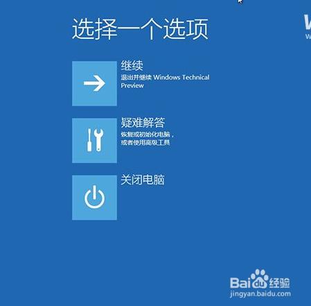 windows10系统崩溃了如何重装系统,win10崩溃不重装系统有办法修复吗