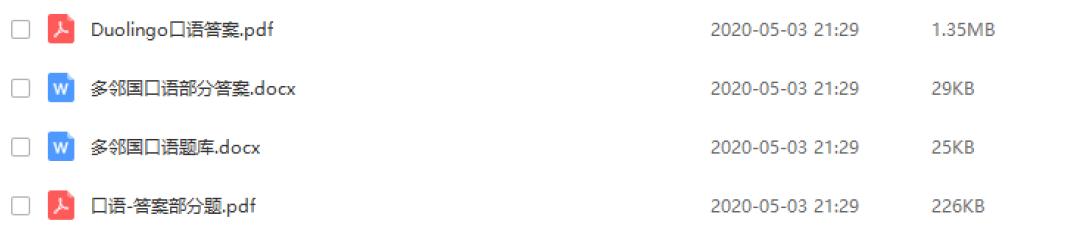 多邻国学习神器「Quizlet」最全使用说明