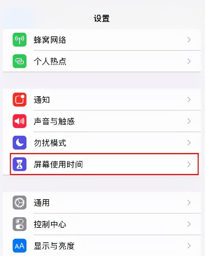 升级了ios14后为什么耗电快,升级ios14.6掉电池健康