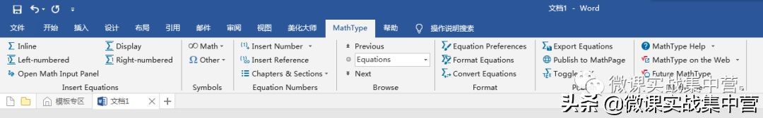 手机版数学公式编辑器,数学公式编辑器密钥