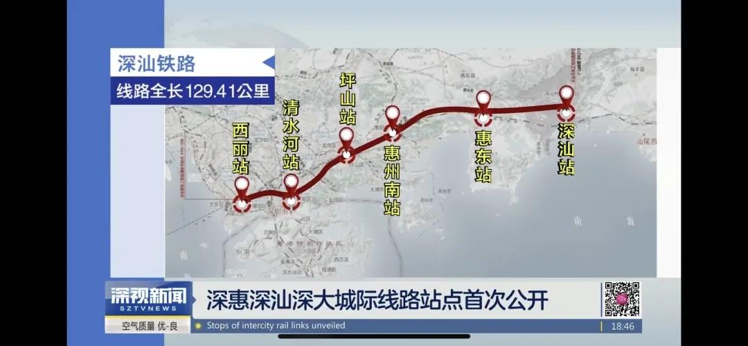 官方报道深圳扩容扩权,国务院关于深圳扩容的批复