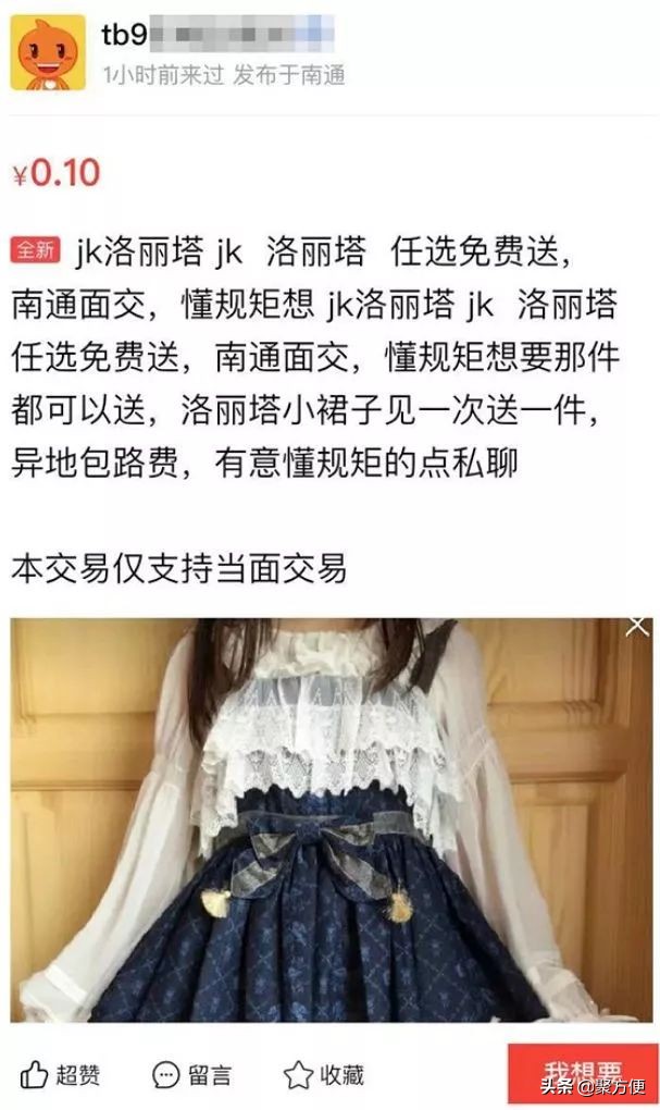 炒鞋暴富的案例,炒鞋赚钱月入百万