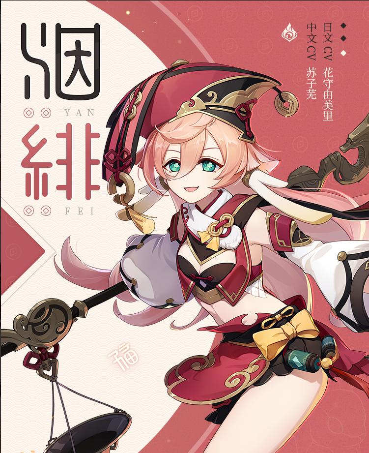 原神派蒙后面能吃吗,原神更新后派蒙怎么了