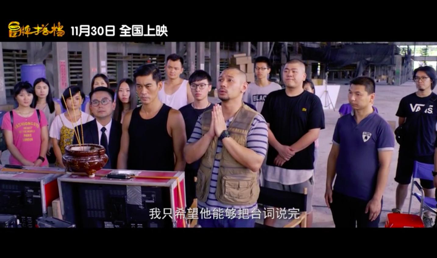 林子聪搞笑,林子聪搞笑合集