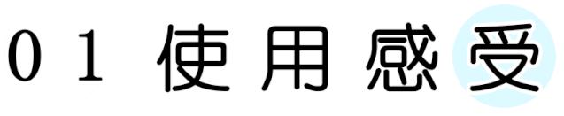 防晒护肤品好评,防晒霜网红测评