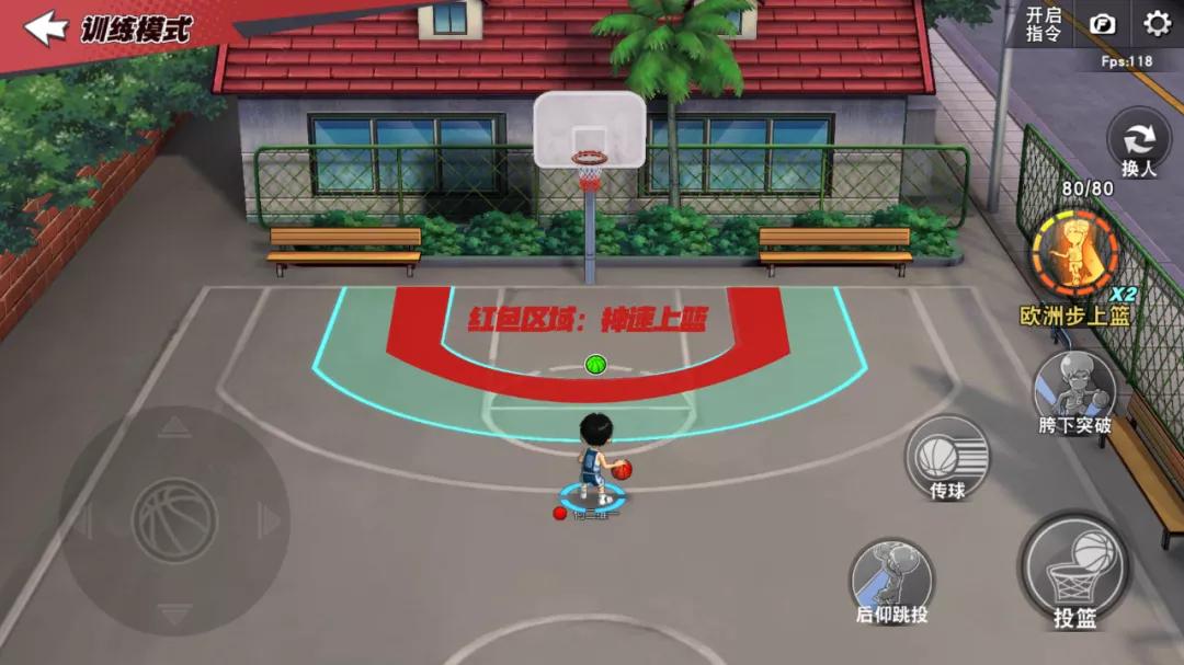 灌篮高手手游扩层清田教学,灌篮高手手游进阶训练挡拆教学