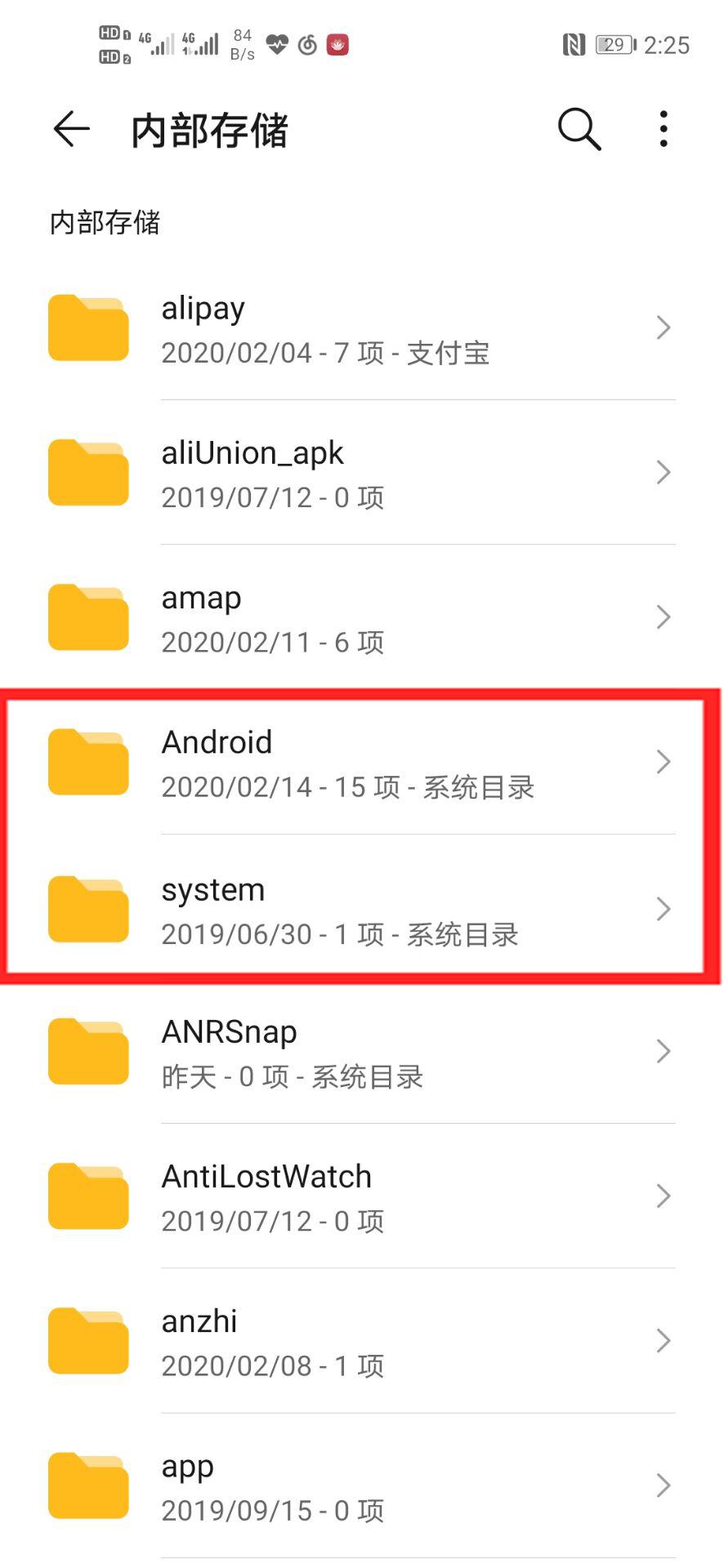 安卓手机文件英文代表啥,安卓手机文件管理英文什么意思
