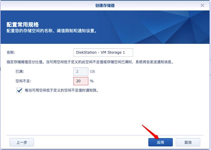 群晖nas软路由有啥用,群晖nas软路由详细教程