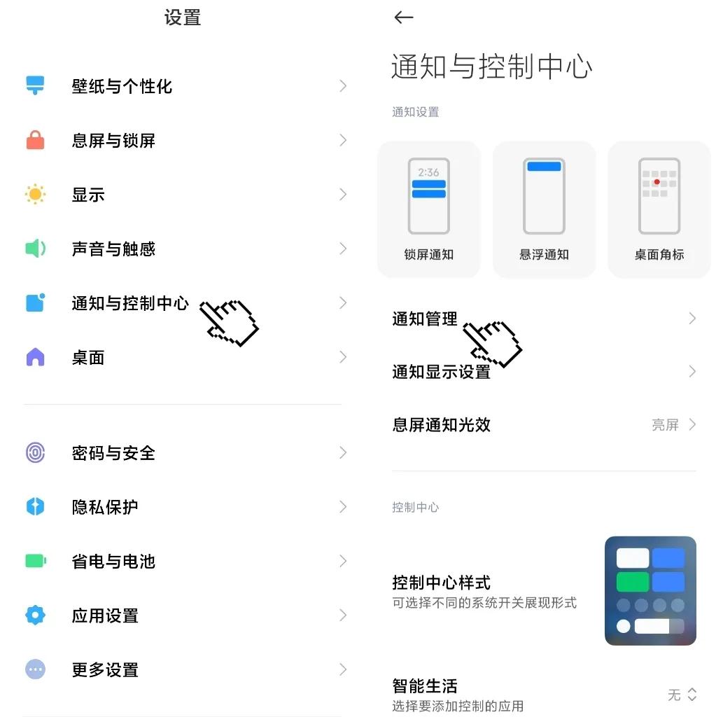使用手机软件时应该注意的问题,怎样才能更好的保护手机