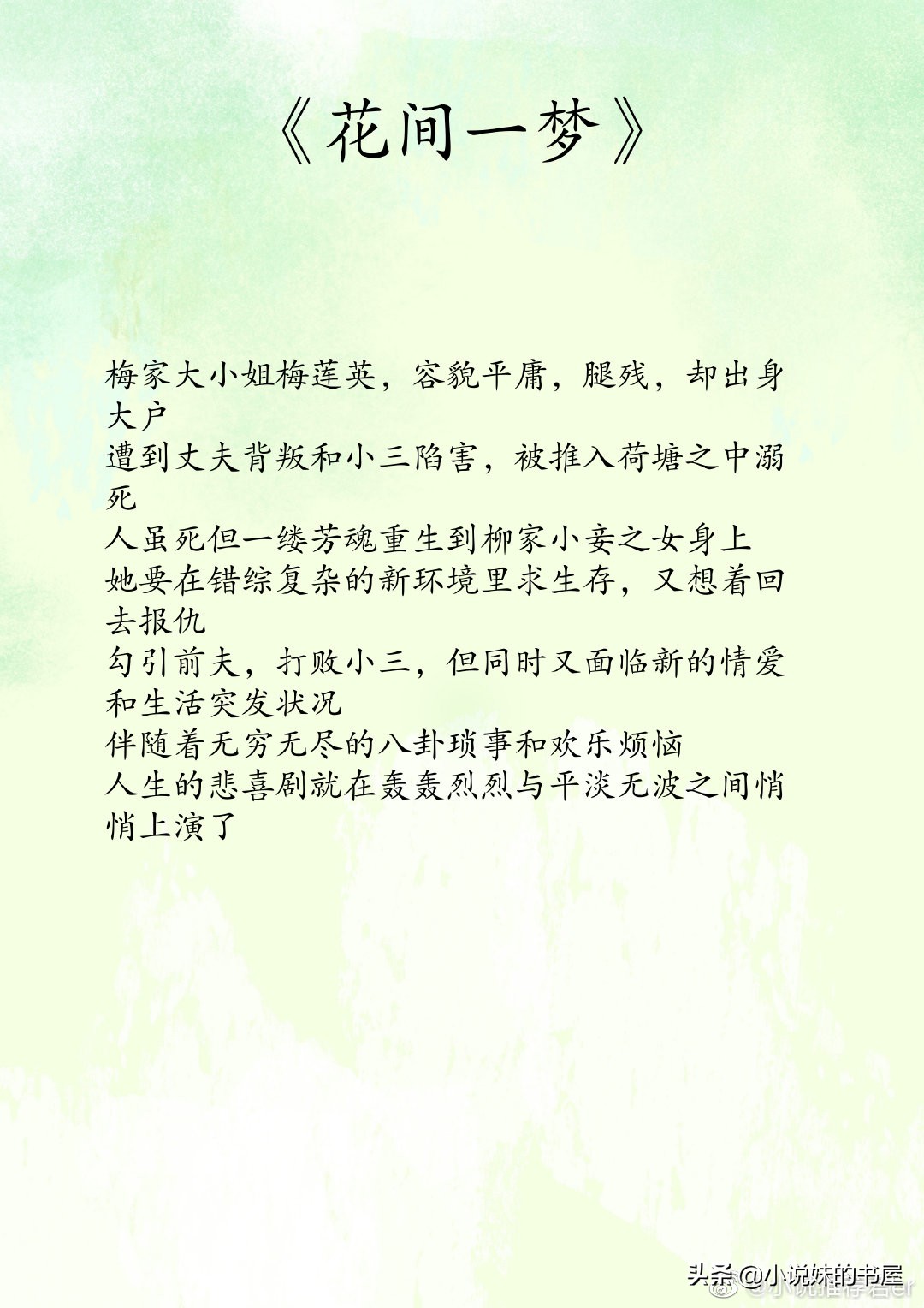 古言宅斗一对一宠文,经典好看古言宅斗宫斗文