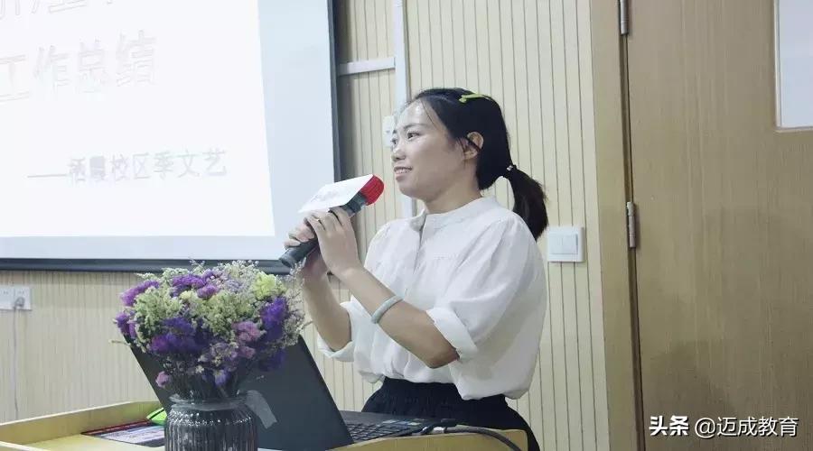 迈成教育如何,迈成教育培训