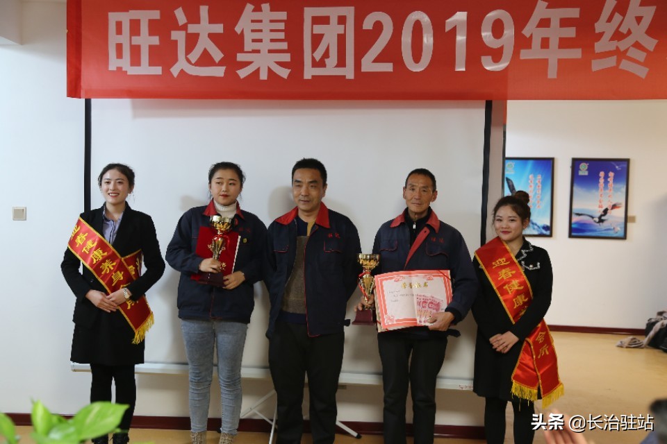 山西旺达集团领导班子成员,山西旺达集团怎么样