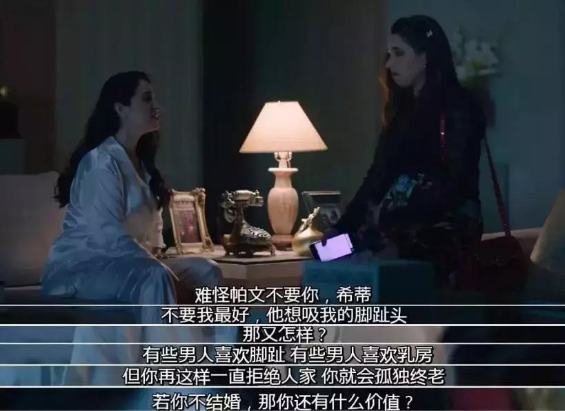 大尺度、双性恋、争女权，这部印度版的《淑女的品格》你会看吗？