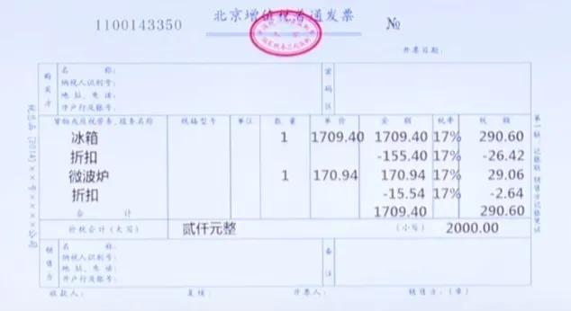 买一送一怎么开票怎么做账,买一赠一的怎么做账