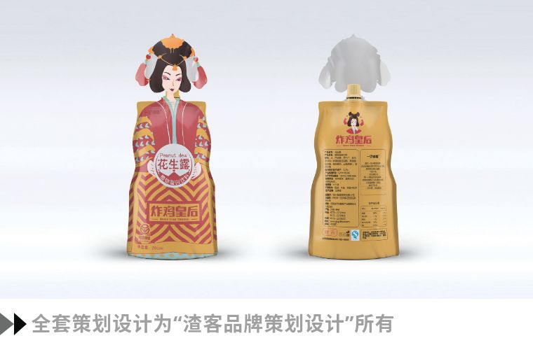 娓ｅ璁捐,娓ｅ鍝佺墝璁捐绛栧垝