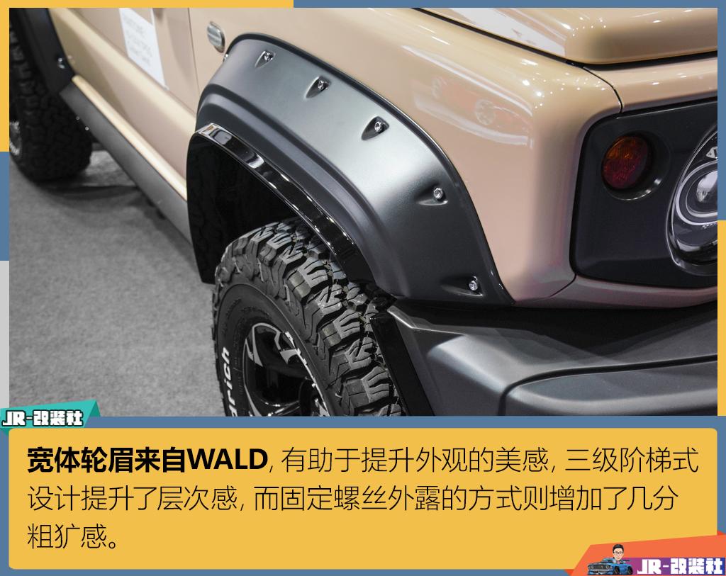 2019款吉姆尼改装大g,吉姆尼改装奔驰大g