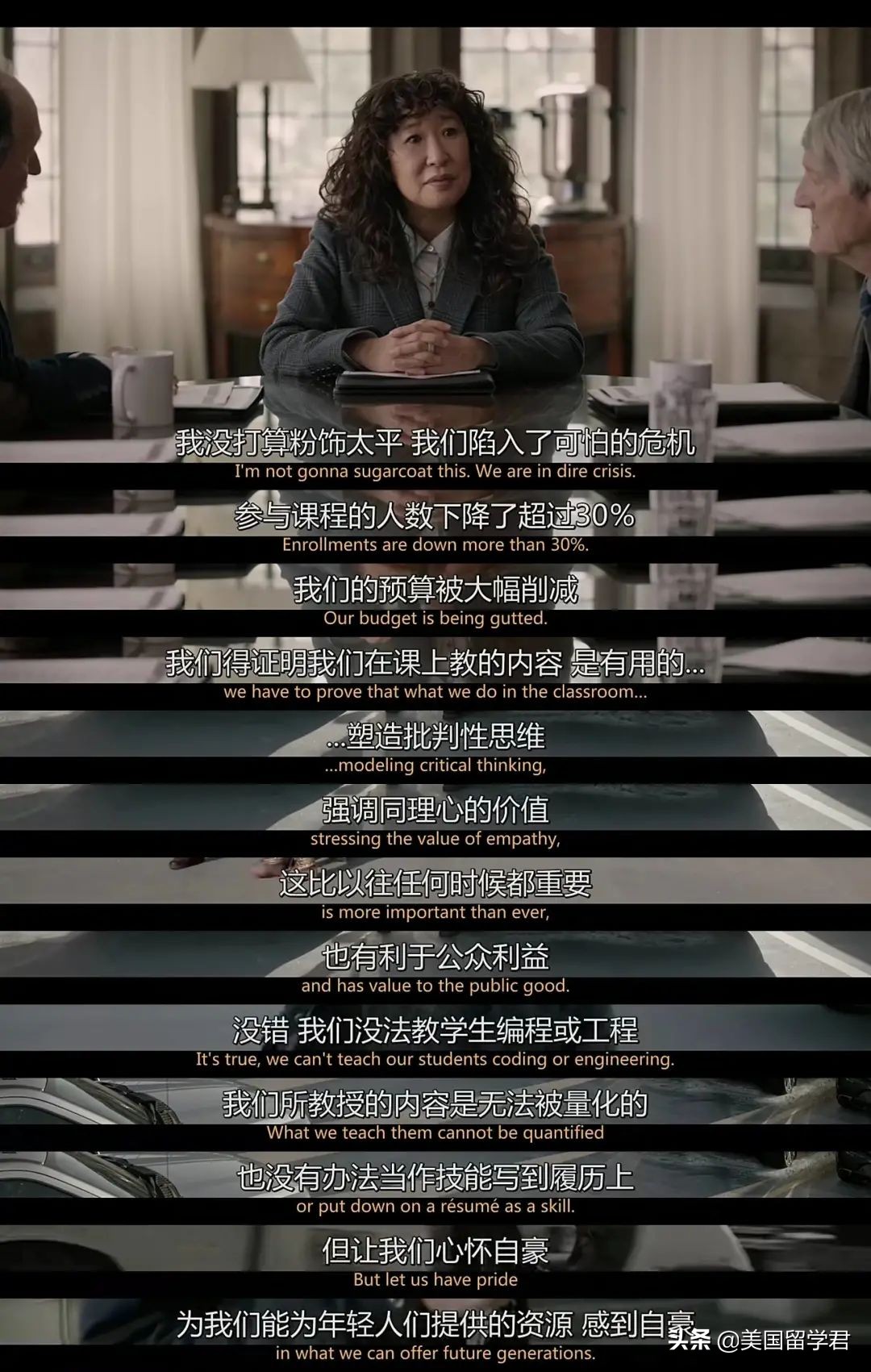 《英文系主任》笑中带泪！道出欧美学术圈心酸内幕！太真实