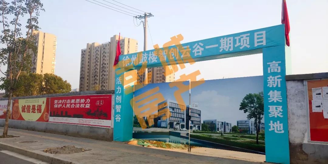 徐州市拆迁安置房的价格,徐州开发区拆迁安置上房通知