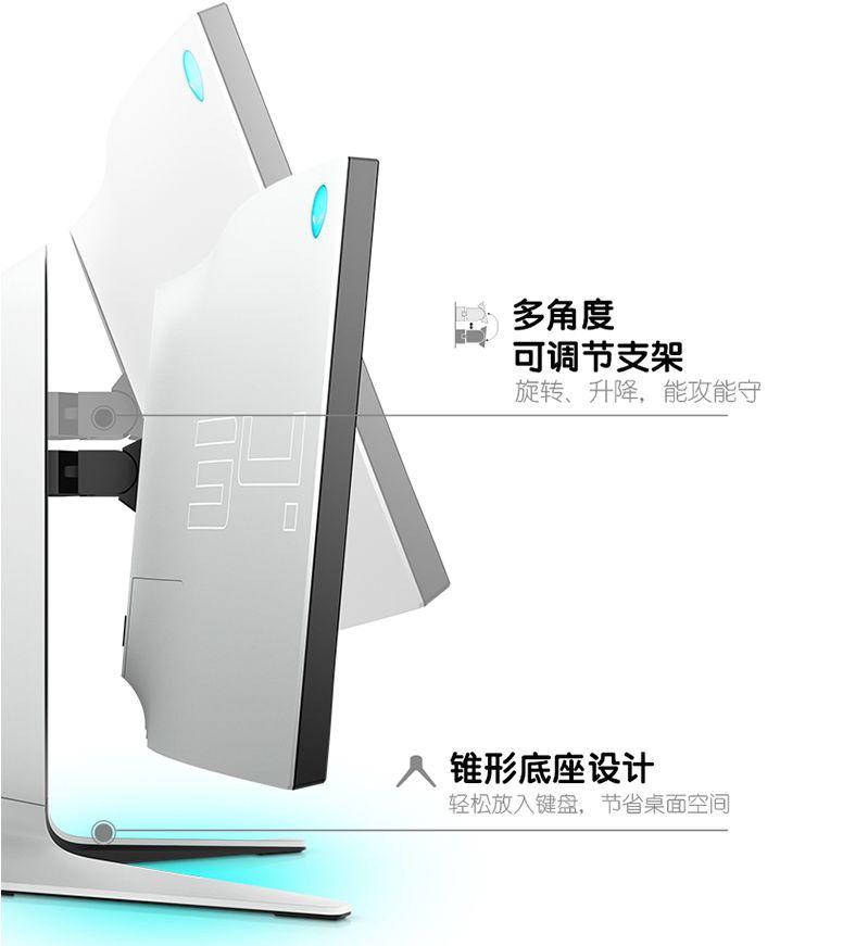 alienware显示器属于2k吗,alienware显示器csgo