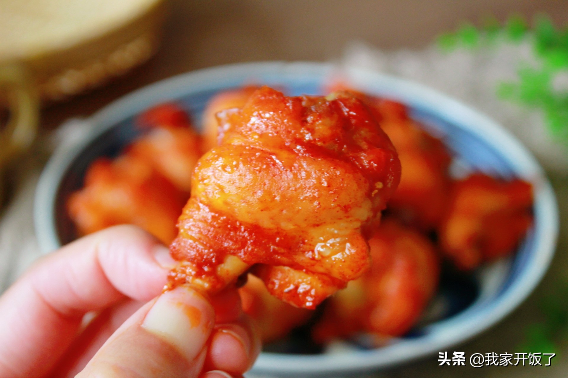 奥尔良鸡翅根烤法,奥尔良烤翅根只需3步