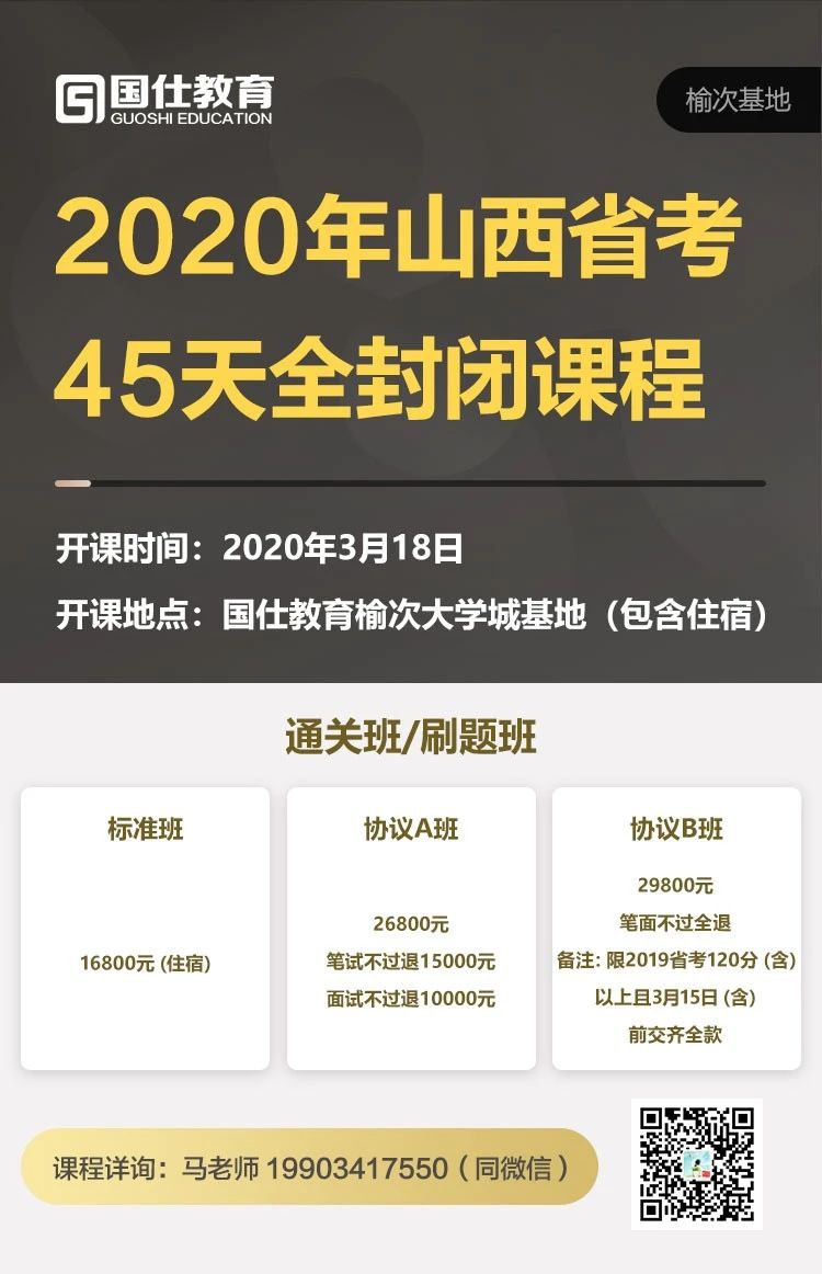 山西省考延期至几月份,山西省考延期时间预测