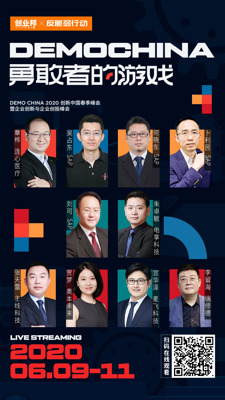 2023年十大创新力企业,中国硬核科技企业100强名单