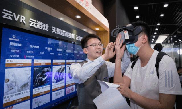 中国电信举办电竞比赛,中国电信三千兆发布会