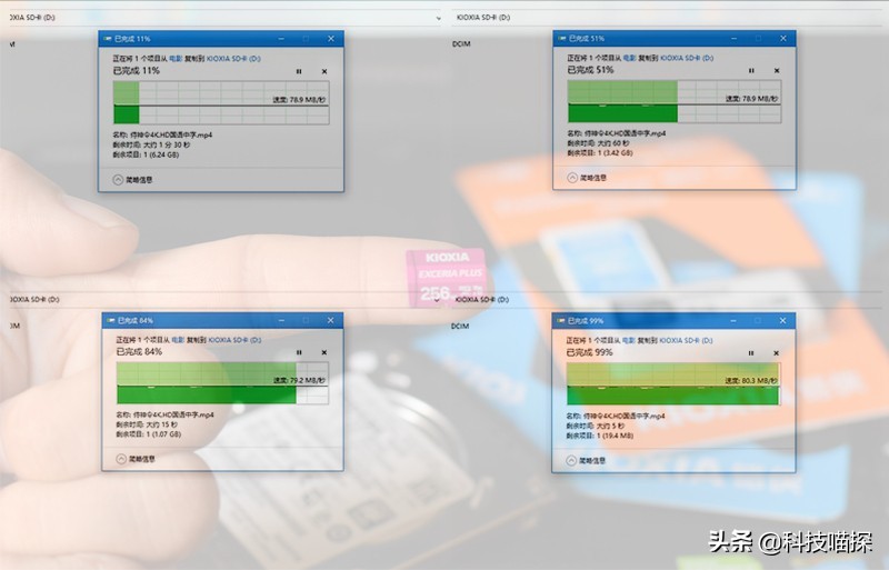 重要的数据需要最稳定的存储铠侠EXCERIAPLUS极致光速存储卡体验